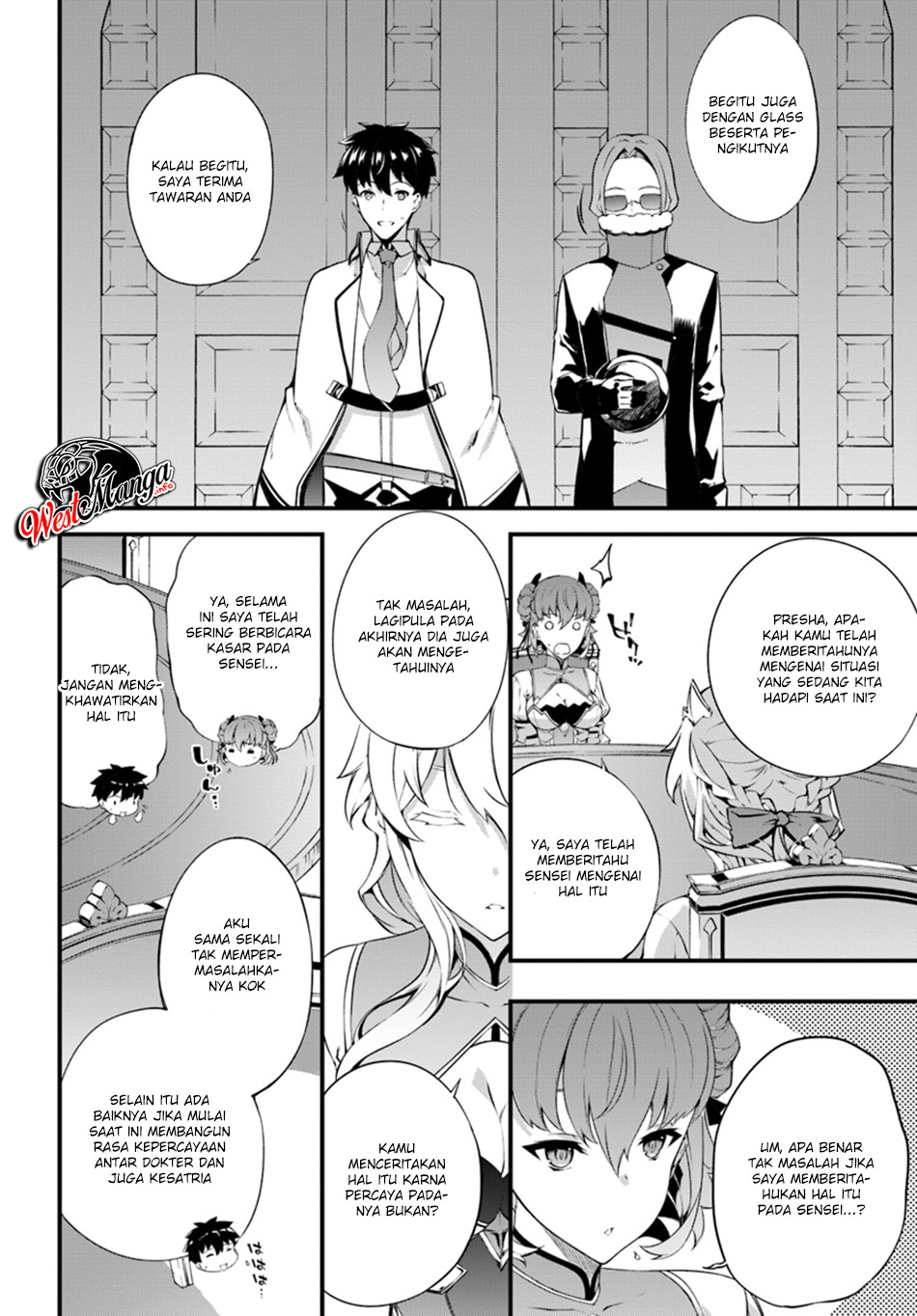 Hagure Seirei Ino Shinsatsu Kiroku ~ Seijo Kishi-dan to Iyashi no Kamiwaza Chapter 05 Gambar 22