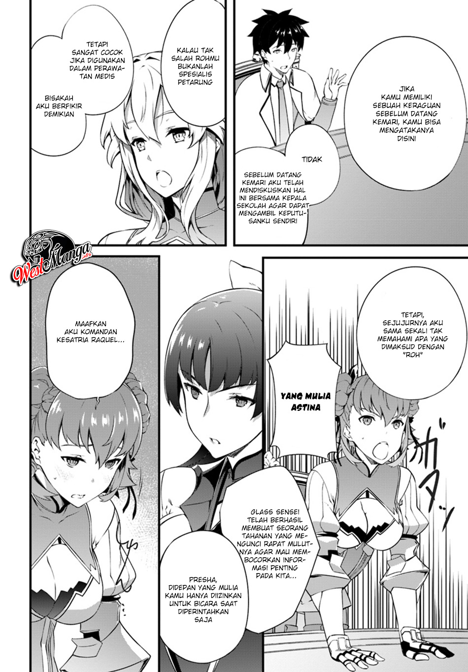 Hagure Seirei Ino Shinsatsu Kiroku ~ Seijo Kishi-dan to Iyashi no Kamiwaza Chapter 05 Gambar 24