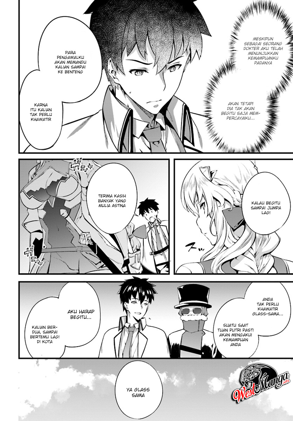 Hagure Seirei Ino Shinsatsu Kiroku ~ Seijo Kishi-dan to Iyashi no Kamiwaza Chapter 04 Gambar 12