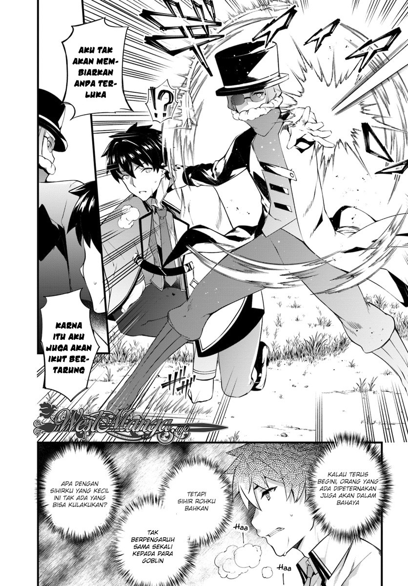 Hagure Seirei Ino Shinsatsu Kiroku ~ Seijo Kishi-dan to Iyashi no Kamiwaza Chapter 03 Gambar 18