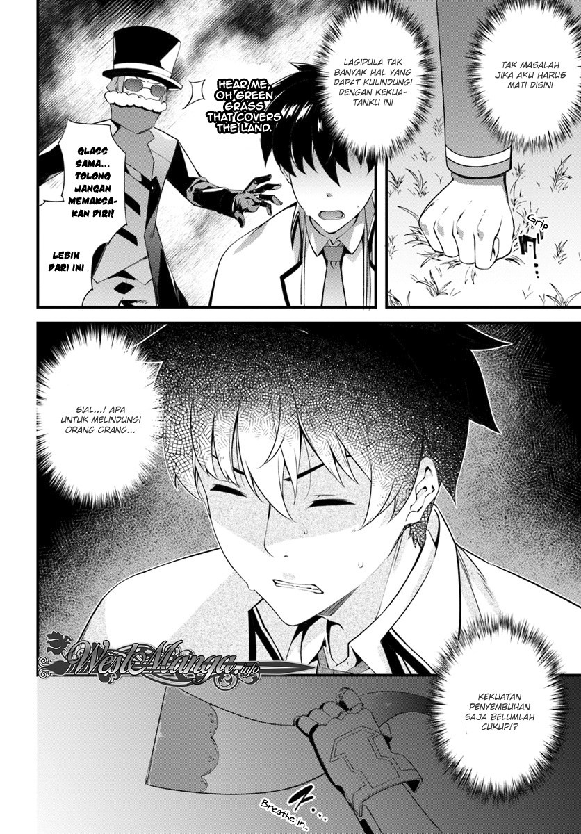 Hagure Seirei Ino Shinsatsu Kiroku ~ Seijo Kishi-dan to Iyashi no Kamiwaza Chapter 03 Gambar 19