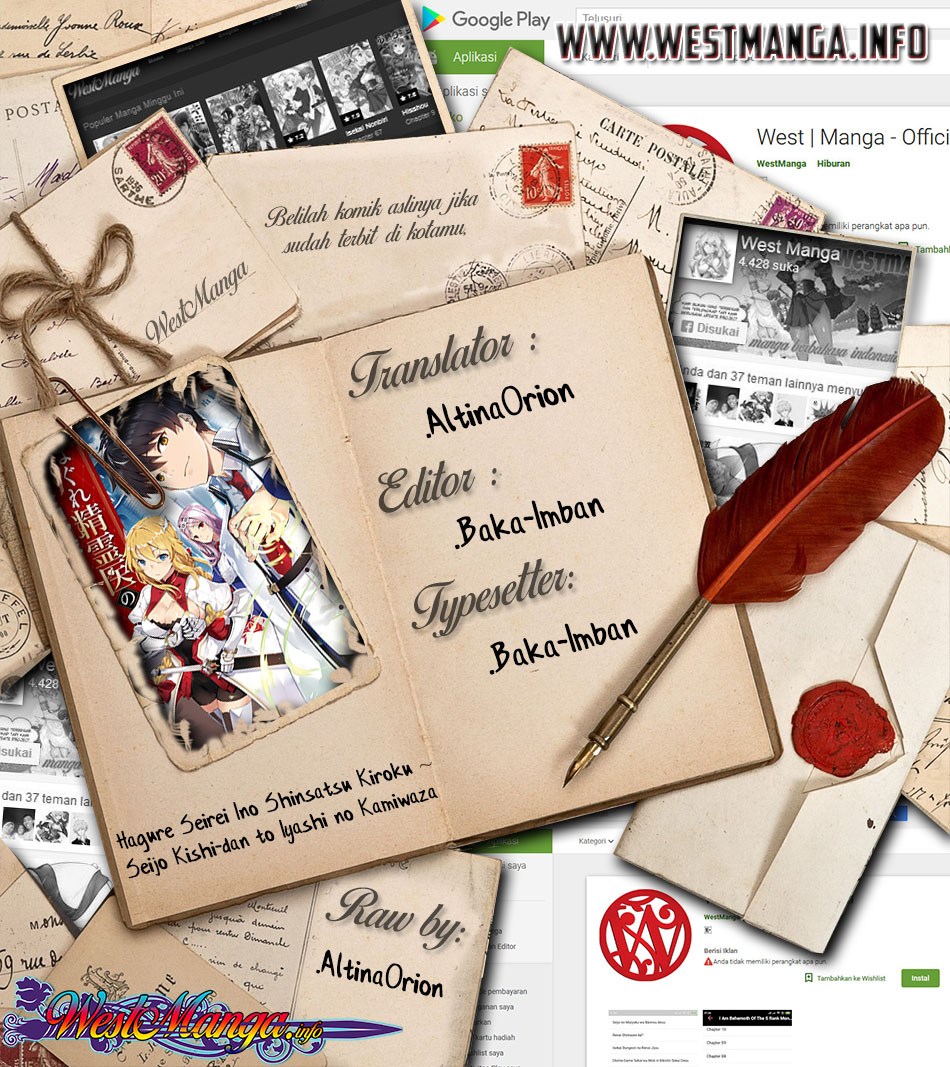 Baca Manga Hagure Seirei Ino Shinsatsu Kiroku ~ Seijo Kishi-dan to Iyashi no Kamiwaza Chapter 03 Gambar 2