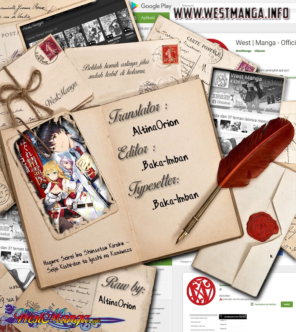 Baca Manga Hagure Seirei Ino Shinsatsu Kiroku ~ Seijo Kishi-dan to Iyashi no Kamiwaza Chapter 02 Gambar 2