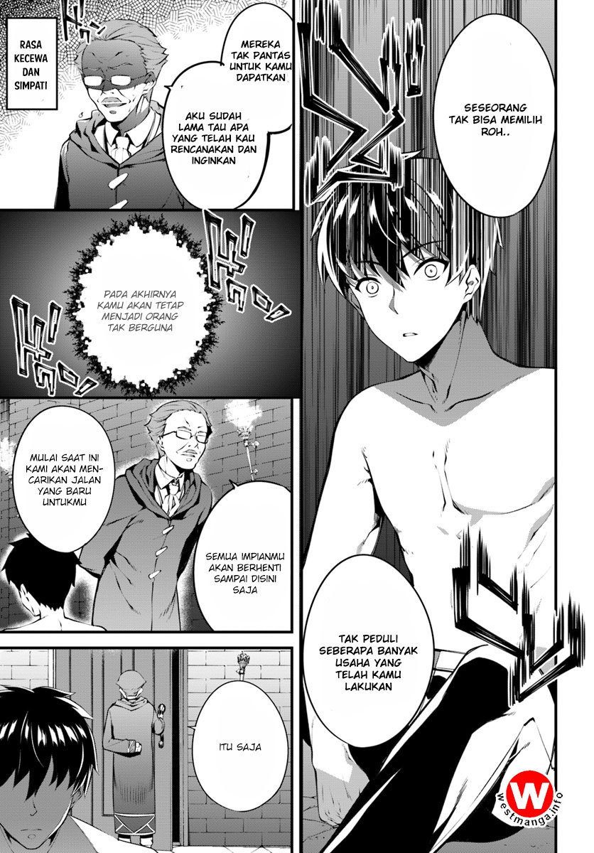 Hagure Seirei Ino Shinsatsu Kiroku ~ Seijo Kishi-dan to Iyashi no Kamiwaza Chapter 01 Gambar 16