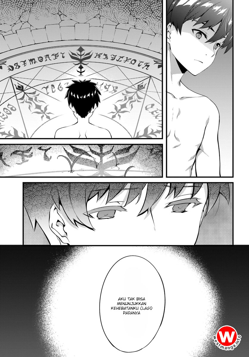 Hagure Seirei Ino Shinsatsu Kiroku ~ Seijo Kishi-dan to Iyashi no Kamiwaza Chapter 01 Gambar 20