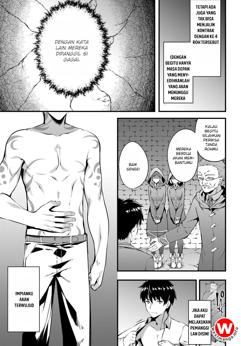 Hagure Seirei Ino Shinsatsu Kiroku ~ Seijo Kishi-dan to Iyashi no Kamiwaza Chapter 01 Gambar 7