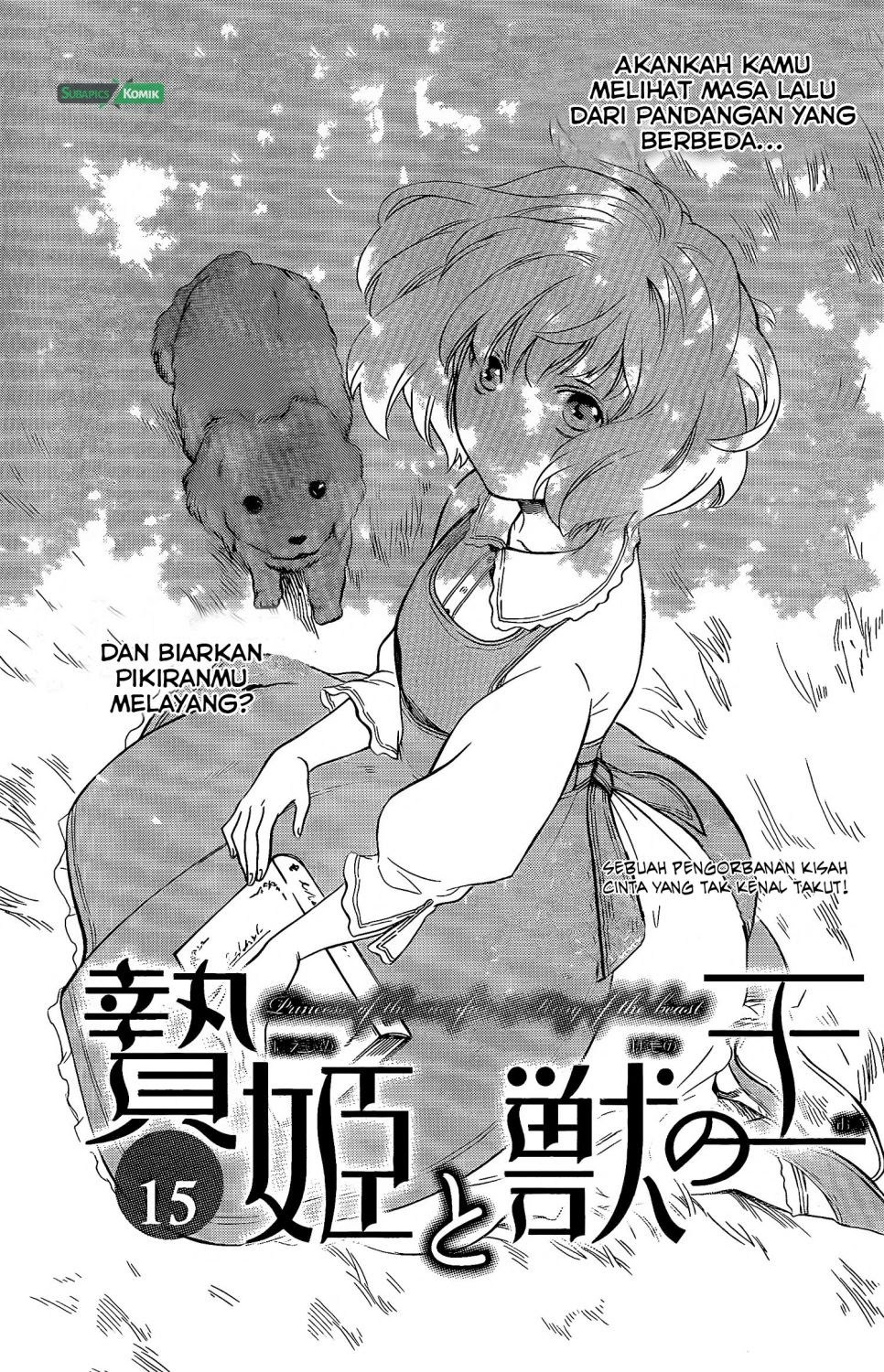 Baca Manga Niehime to Kemono no Ou Chapter 15 Gambar 2