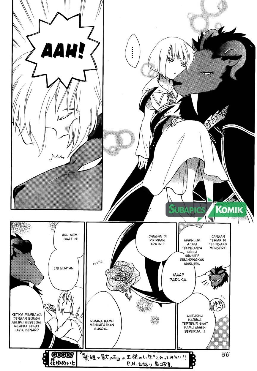 Niehime to Kemono no Ou Chapter 02 Gambar 12