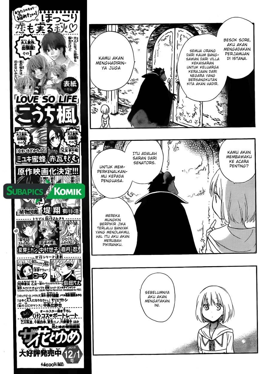 Niehime to Kemono no Ou Chapter 02 Gambar 9