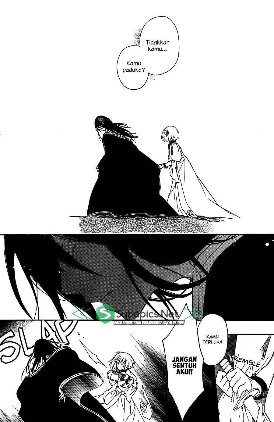 Niehime to Kemono no Ou Chapter 01 Gambar 38