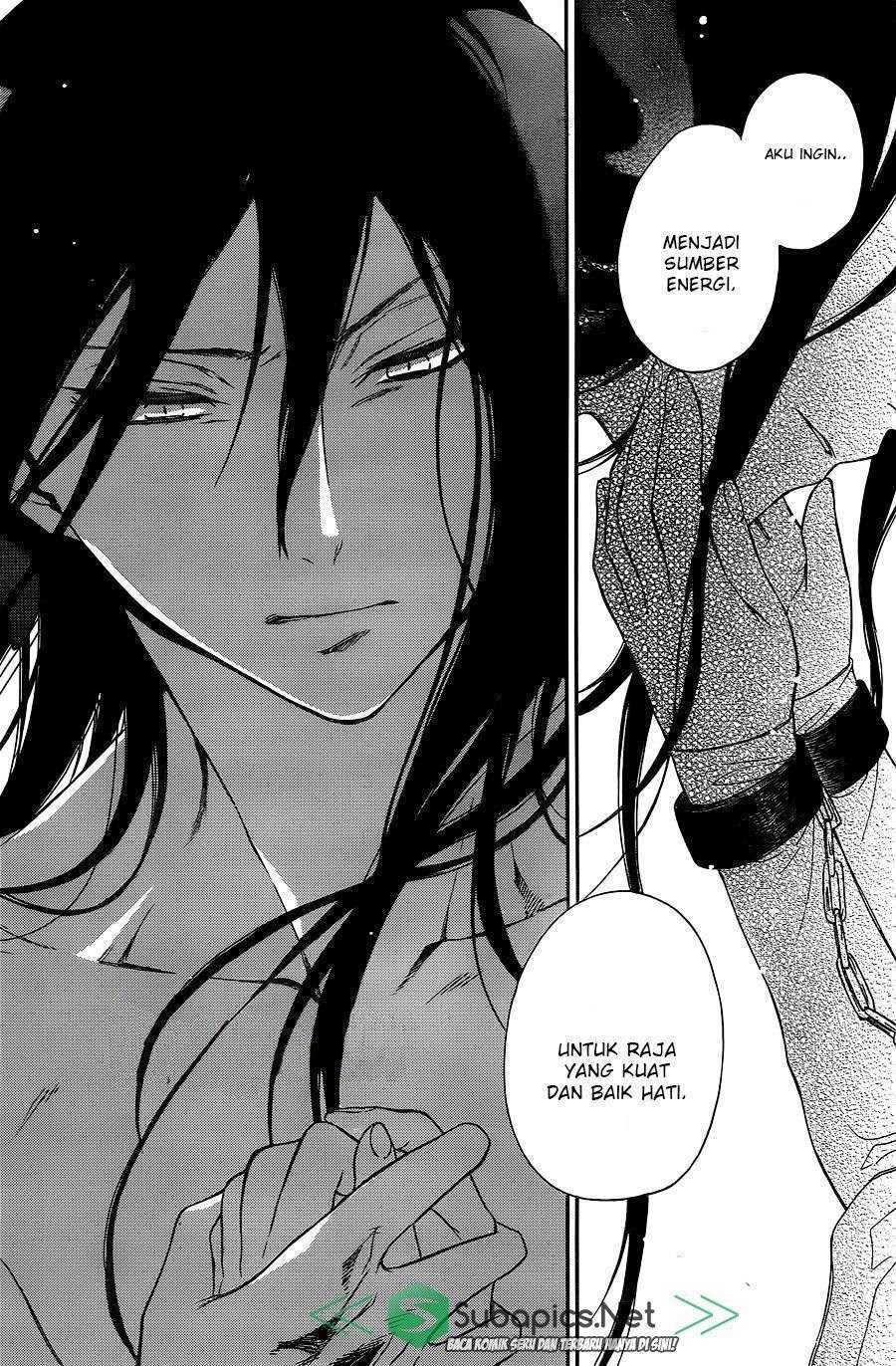 Niehime to Kemono no Ou Chapter 01 Gambar 43