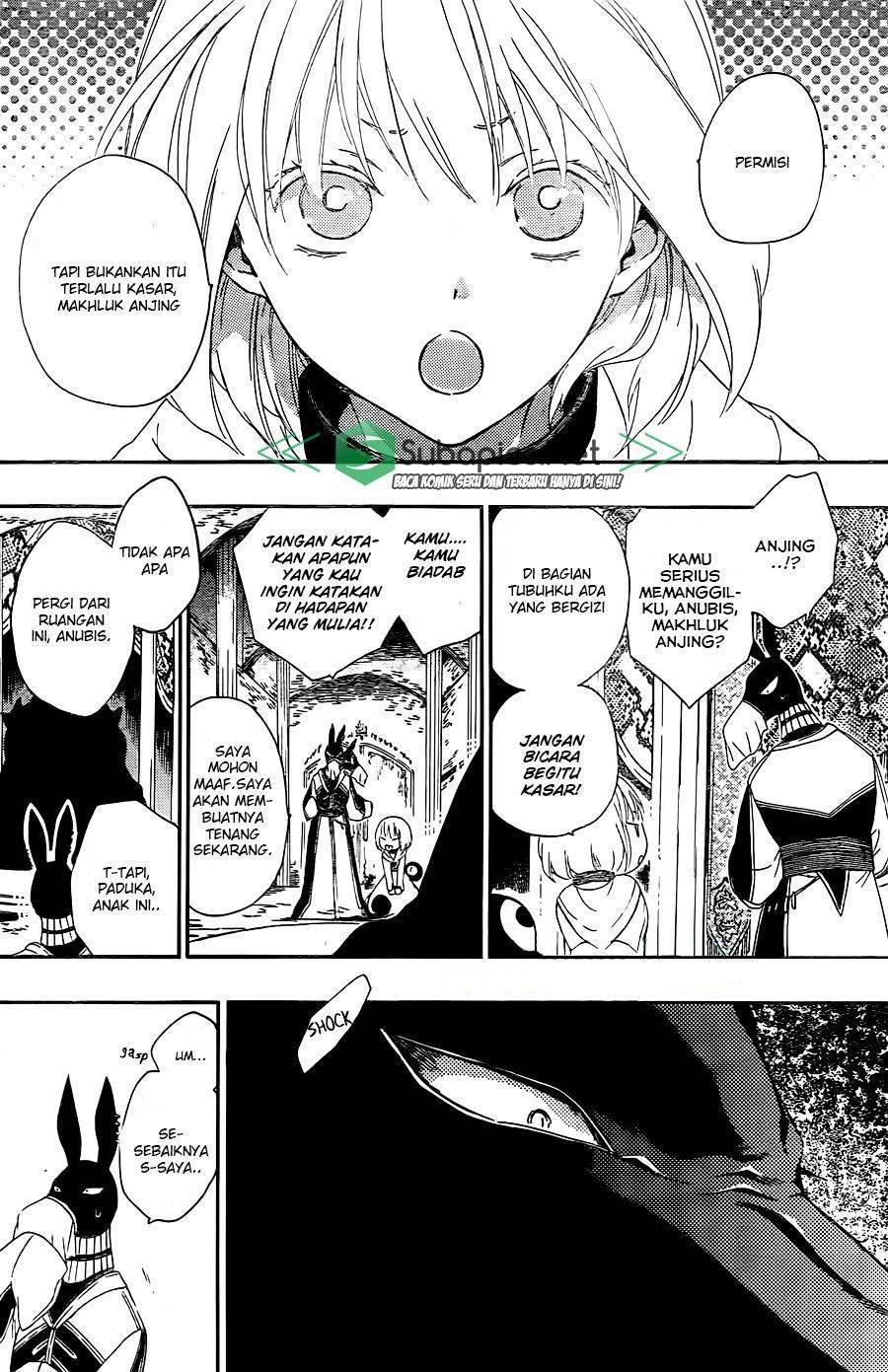 Niehime to Kemono no Ou Chapter 01 Gambar 7