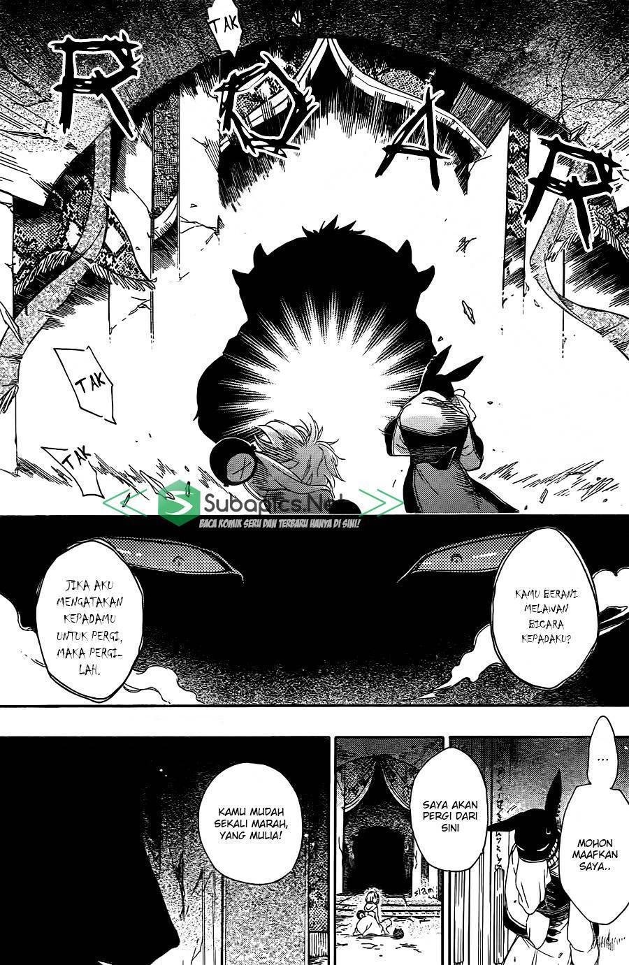 Niehime to Kemono no Ou Chapter 01 Gambar 8