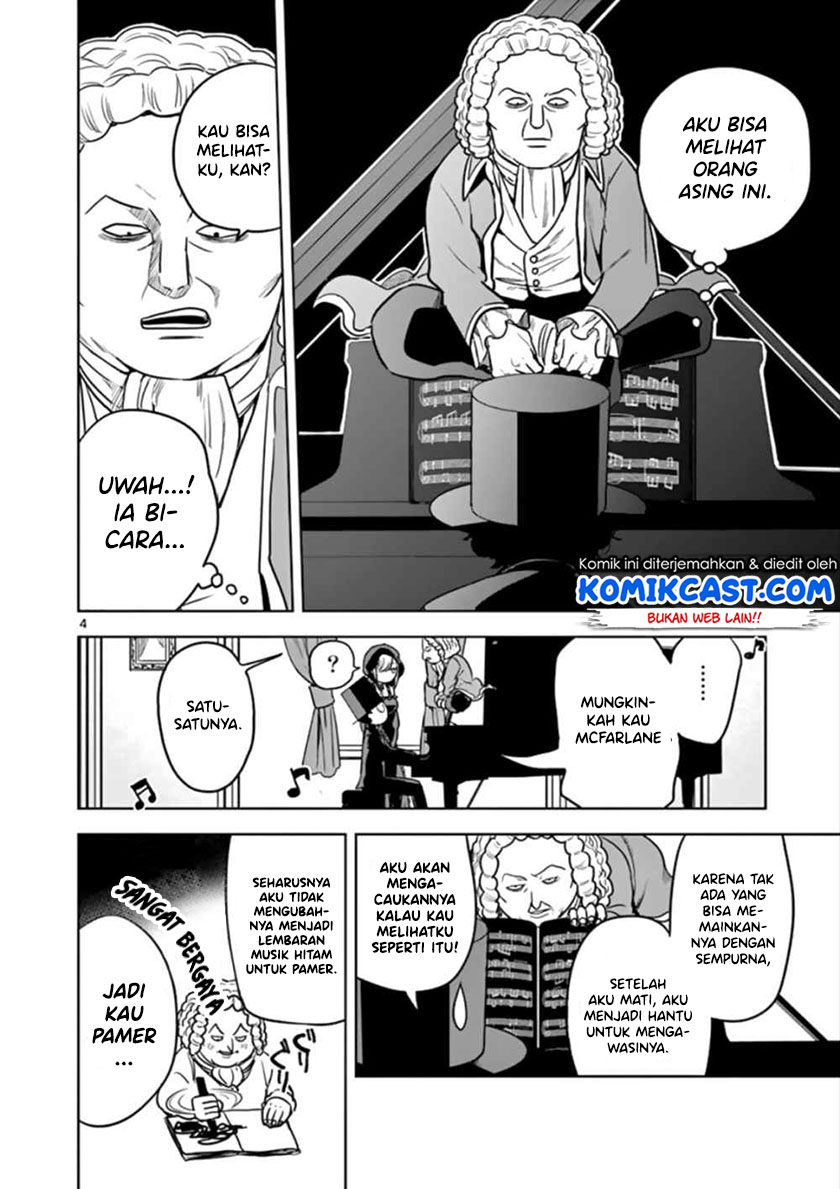 The Duke of Death and his Black Maid Chapter 23 Gambar 5