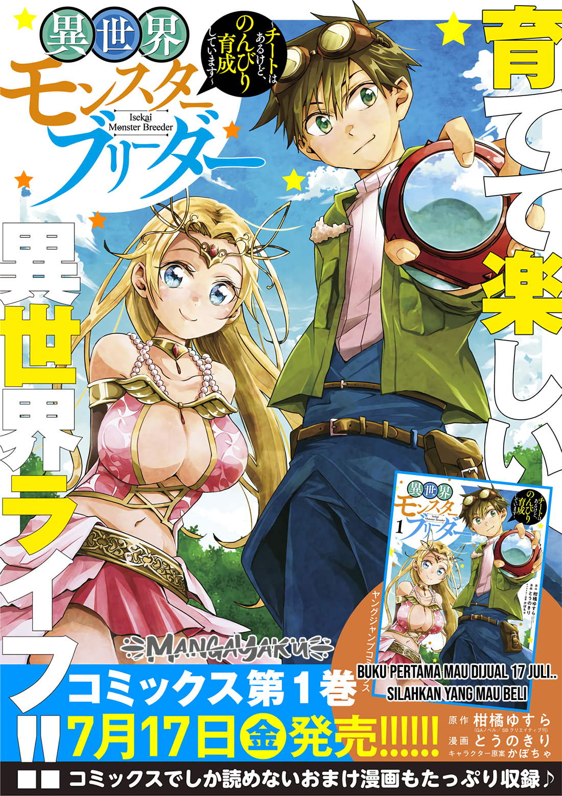 Isekai Monster Breeder Chapter 15 Gambar 11