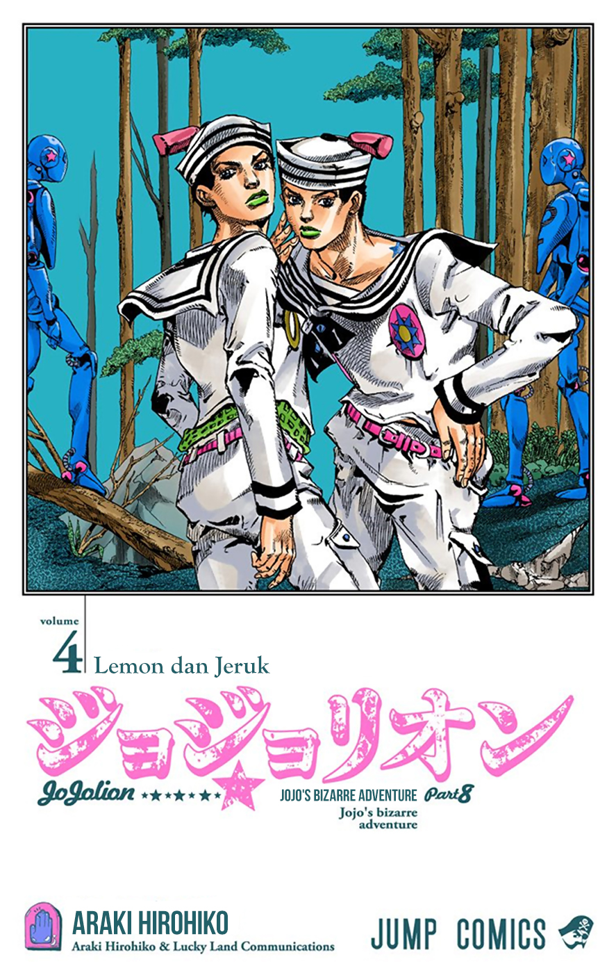 Jojo no Kimyou na Bouken – Jojorion Chapter 14 Gambar 3