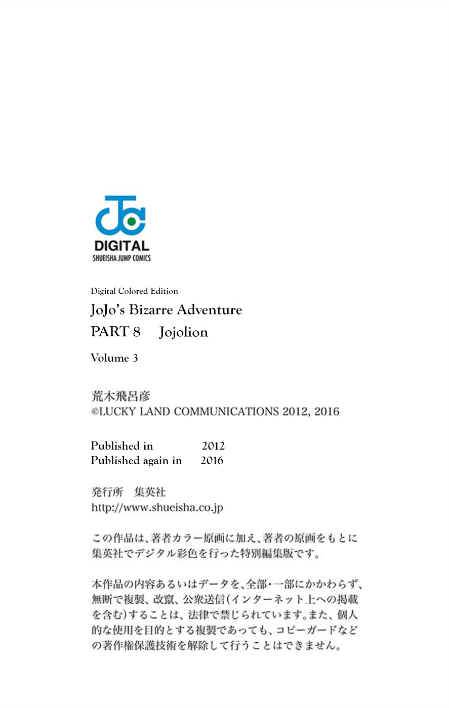 Jojo no Kimyou na Bouken – Jojorion Chapter 13 Gambar 31