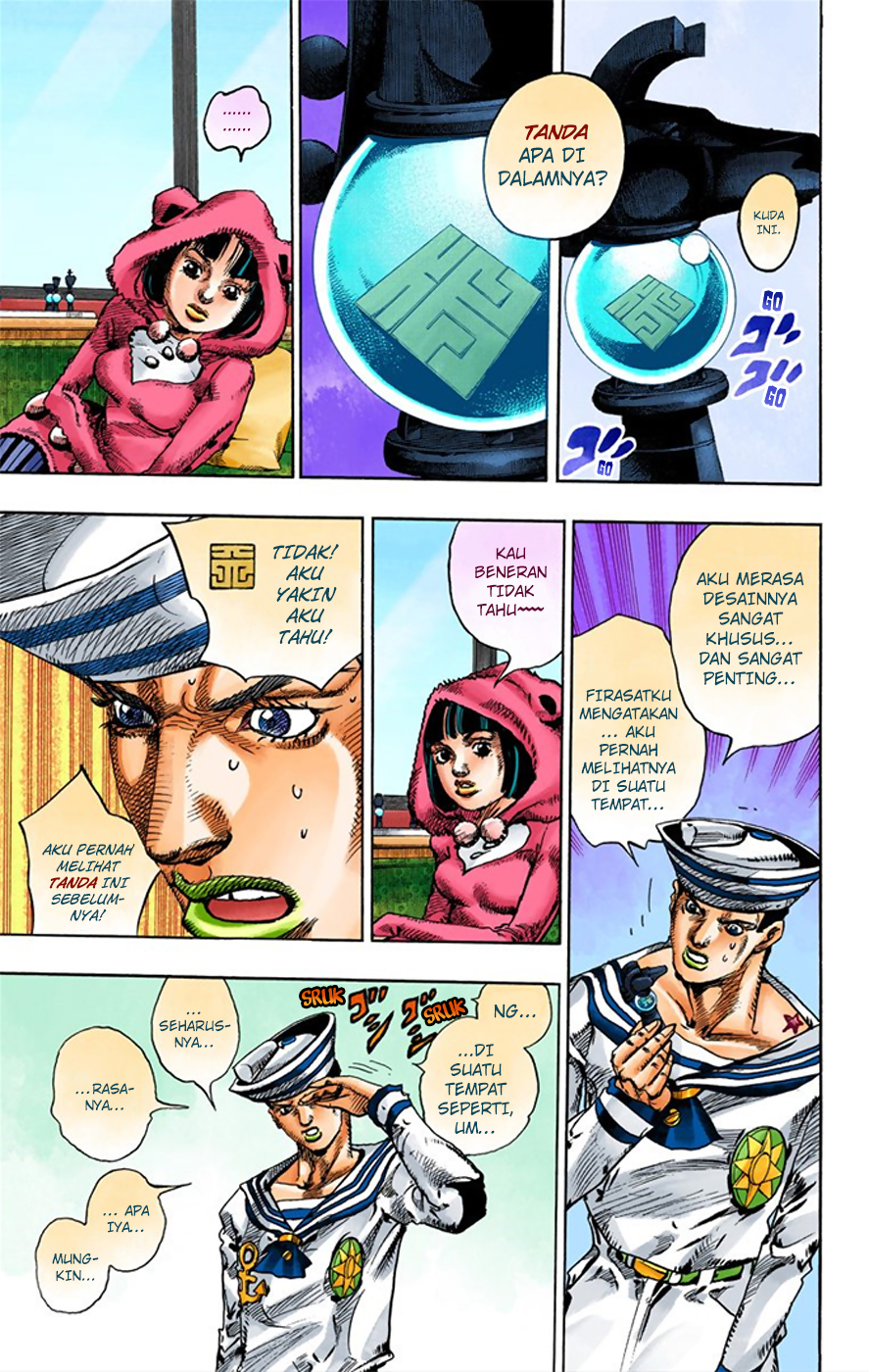 Jojo no Kimyou na Bouken – Jojorion Chapter 08 Gambar 16