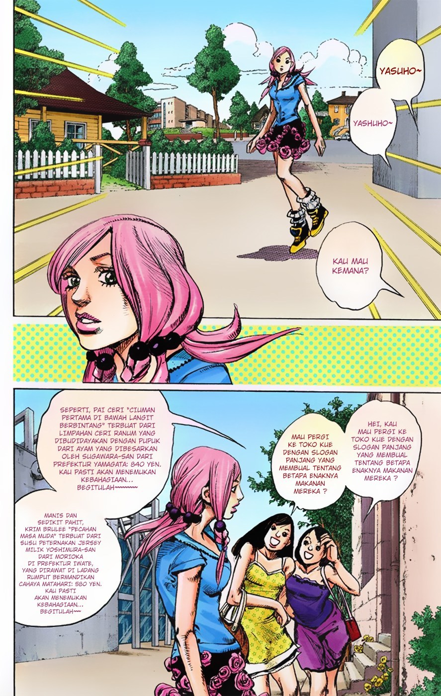 Jojo no Kimyou na Bouken – Jojorion Chapter 04 Gambar 3