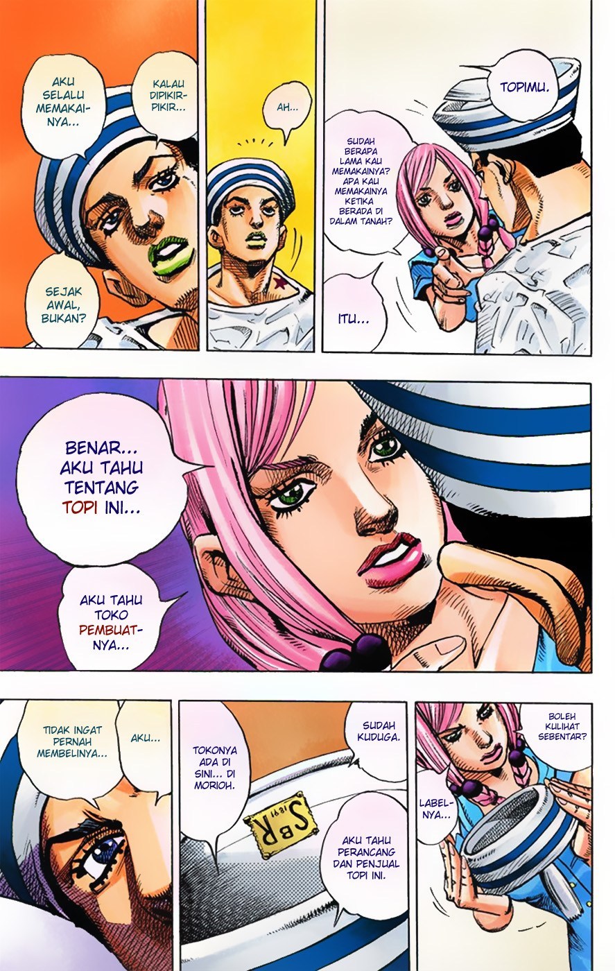 Jojo no Kimyou na Bouken – Jojorion Chapter 02 Gambar 16