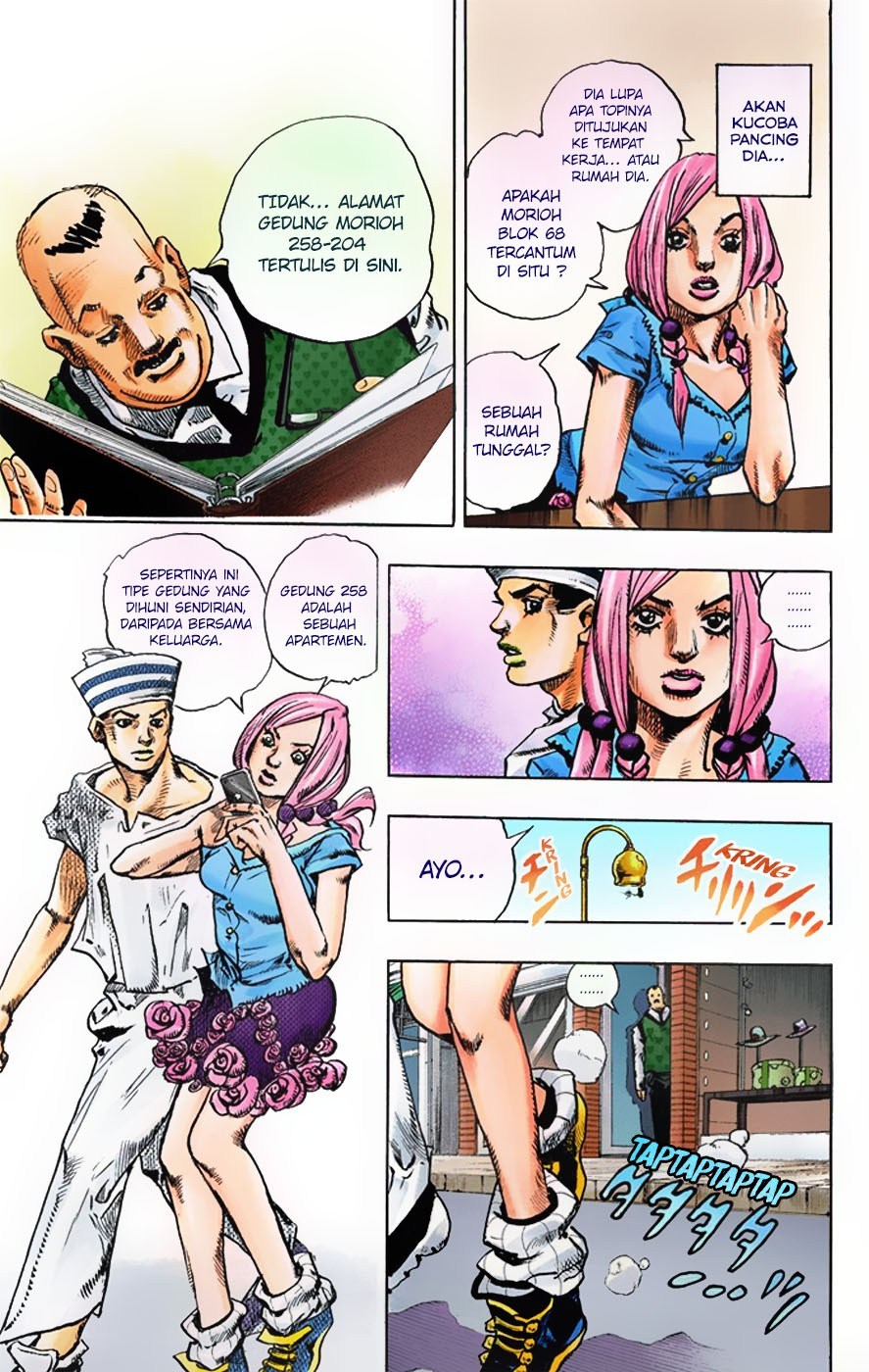 Jojo no Kimyou na Bouken – Jojorion Chapter 02 Gambar 37
