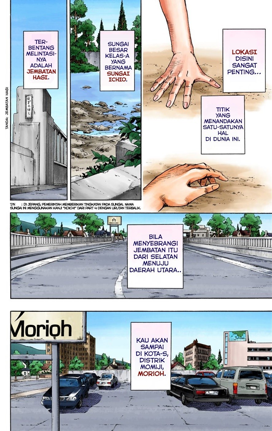 Jojo no Kimyou na Bouken – Jojorion Chapter 01 Gambar 10