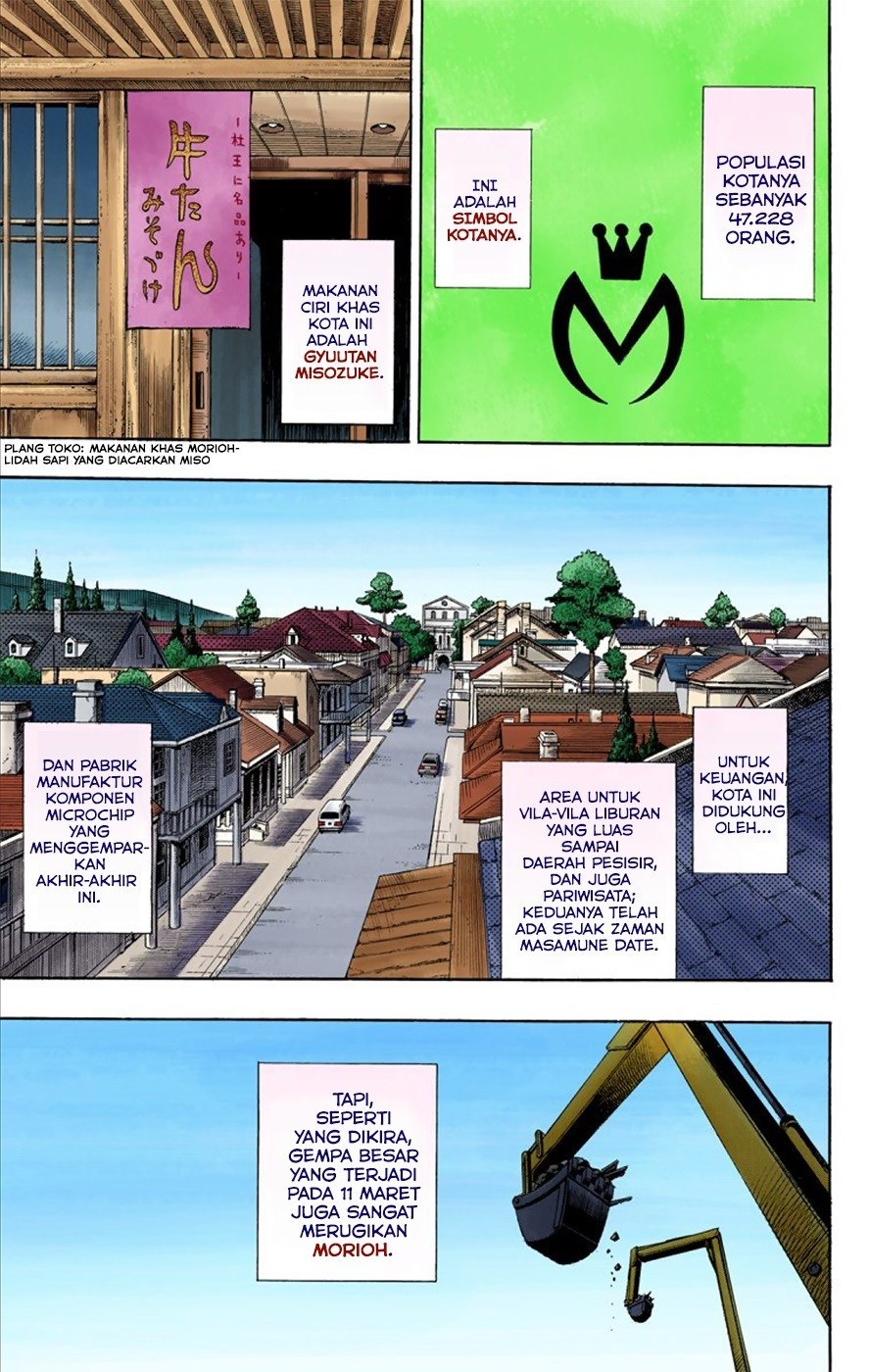 Jojo no Kimyou na Bouken – Jojorion Chapter 01 Gambar 11