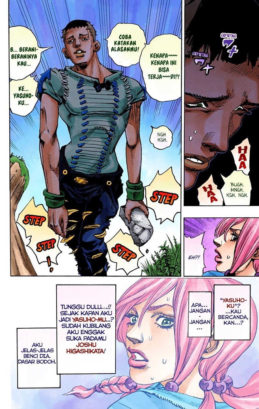 Jojo no Kimyou na Bouken – Jojorion Chapter 01 Gambar 27