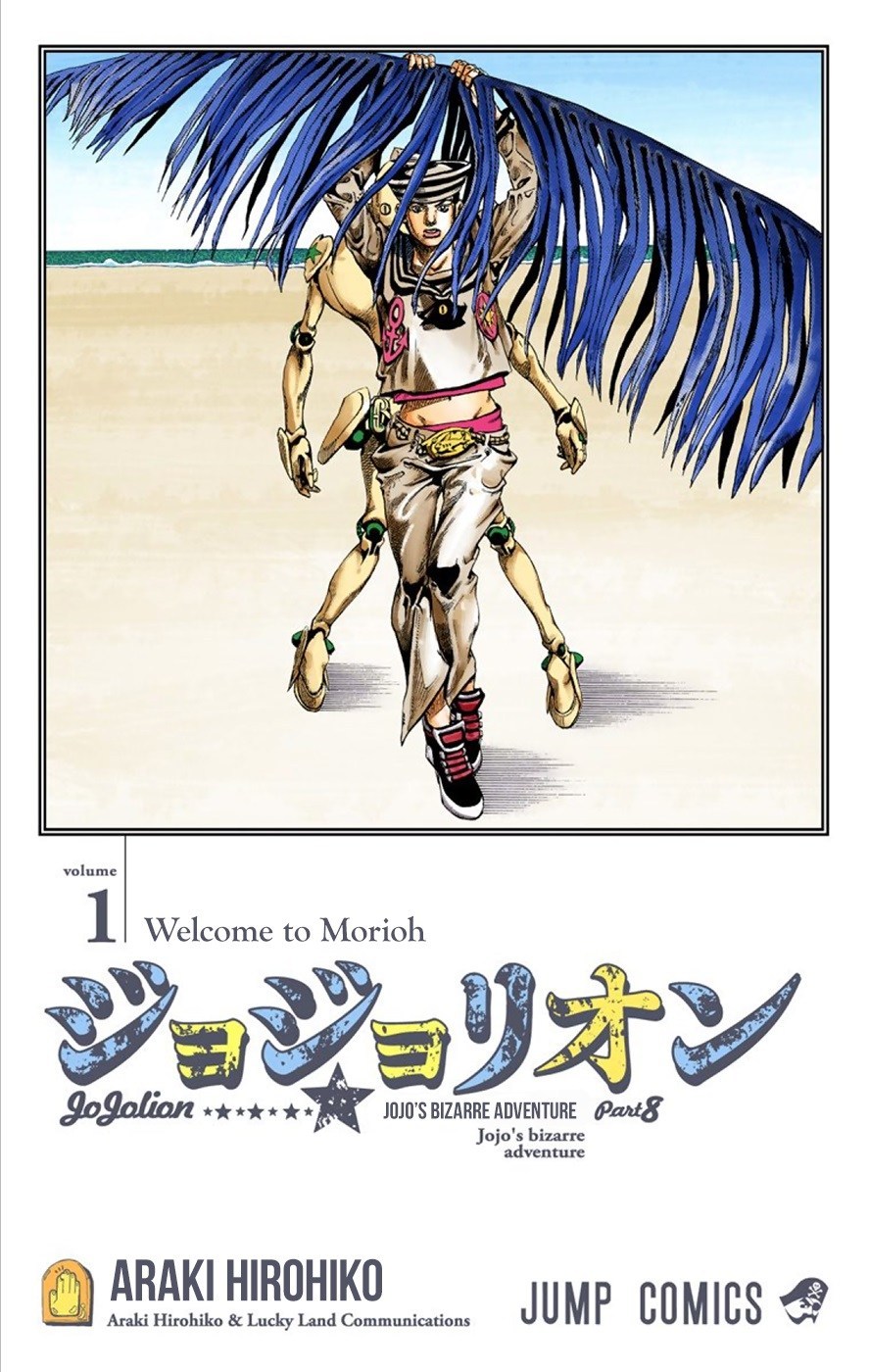 Jojo no Kimyou na Bouken – Jojorion Chapter 01 Gambar 3