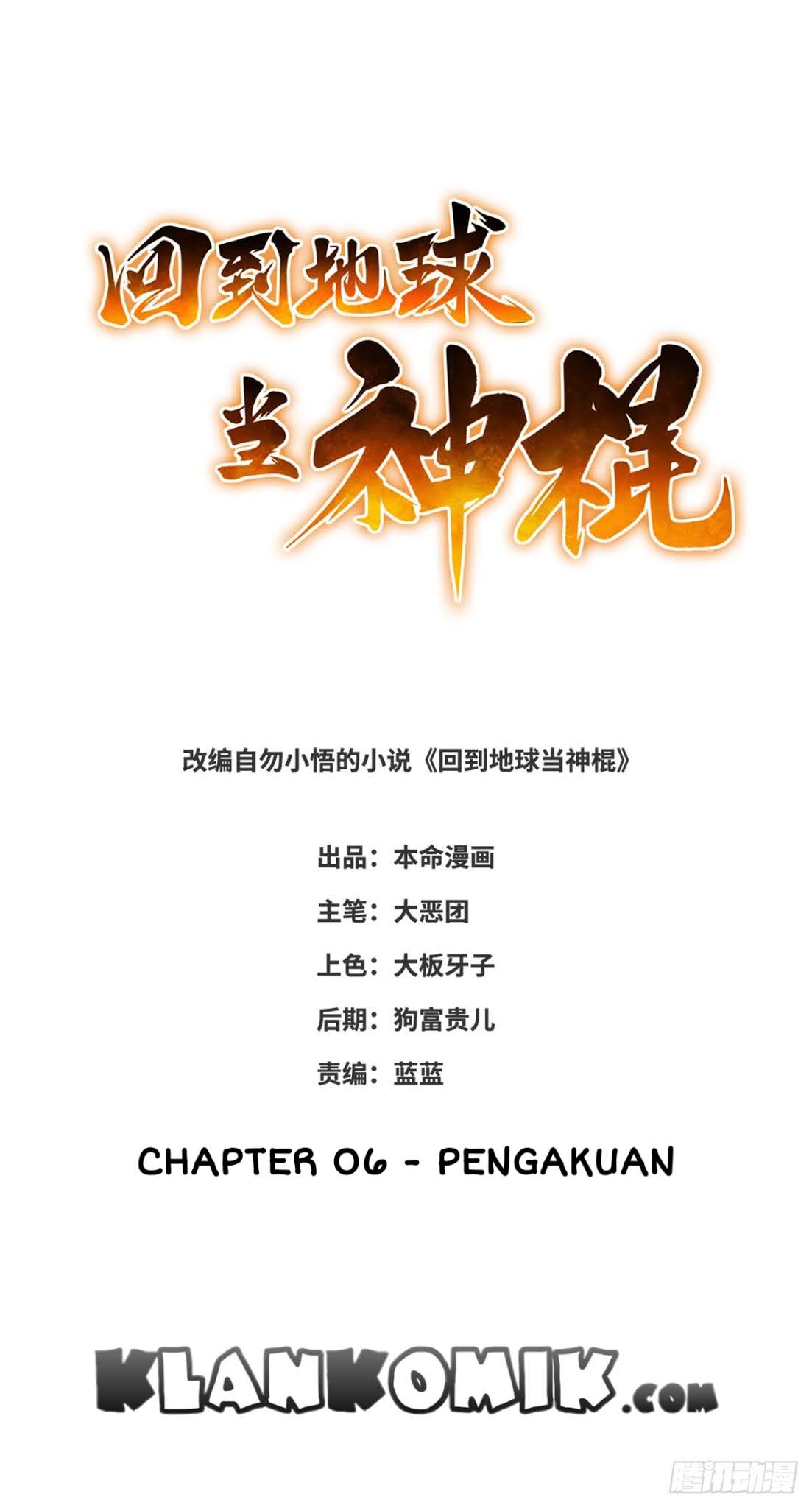 Baca Manhua Return To The Earth And Be A God Stick Chapter 06 Gambar 2