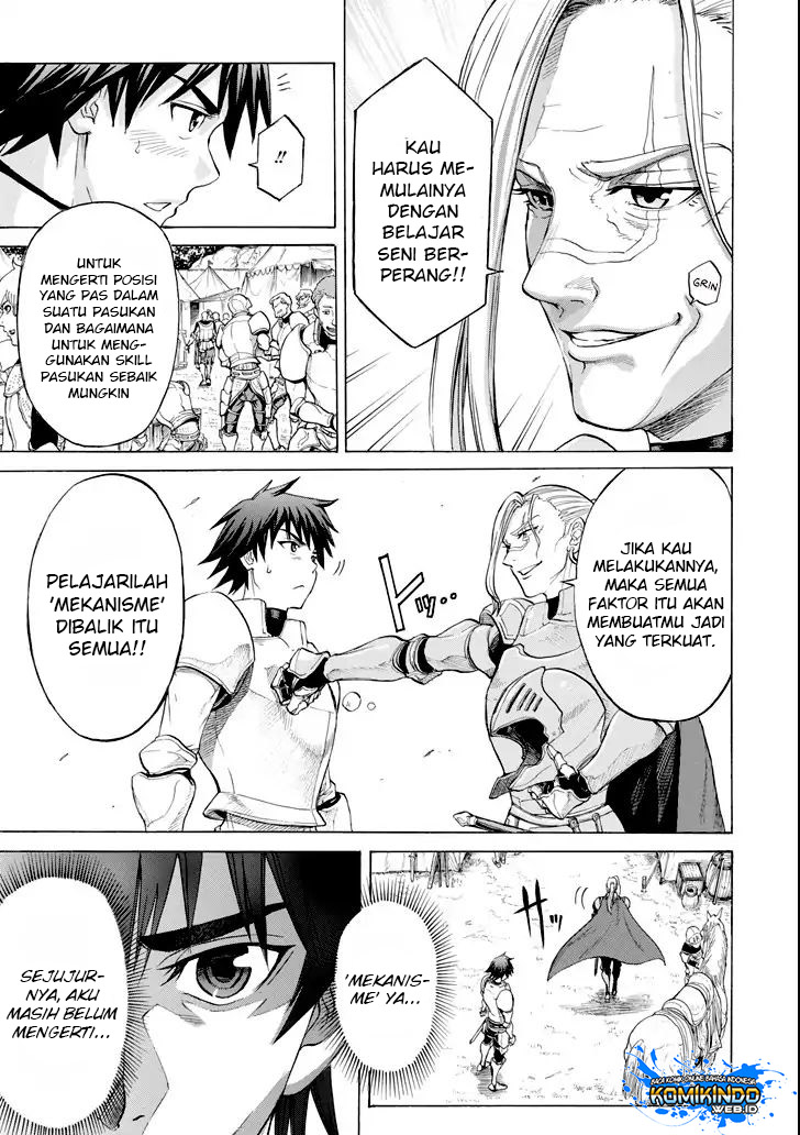 The Alexis Empire Chronicle Chapter 02.1 Gambar 10