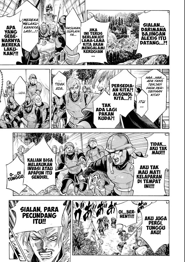 The Alexis Empire Chronicle Chapter 02.1 Gambar 17