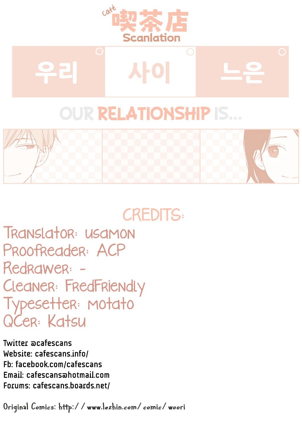 Baca Komik Our Relationship Is… Chapter 26 Gambar 1