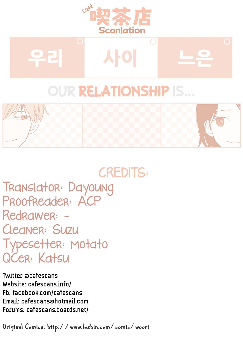 Baca Komik Our Relationship Is… Chapter 23 Gambar 1