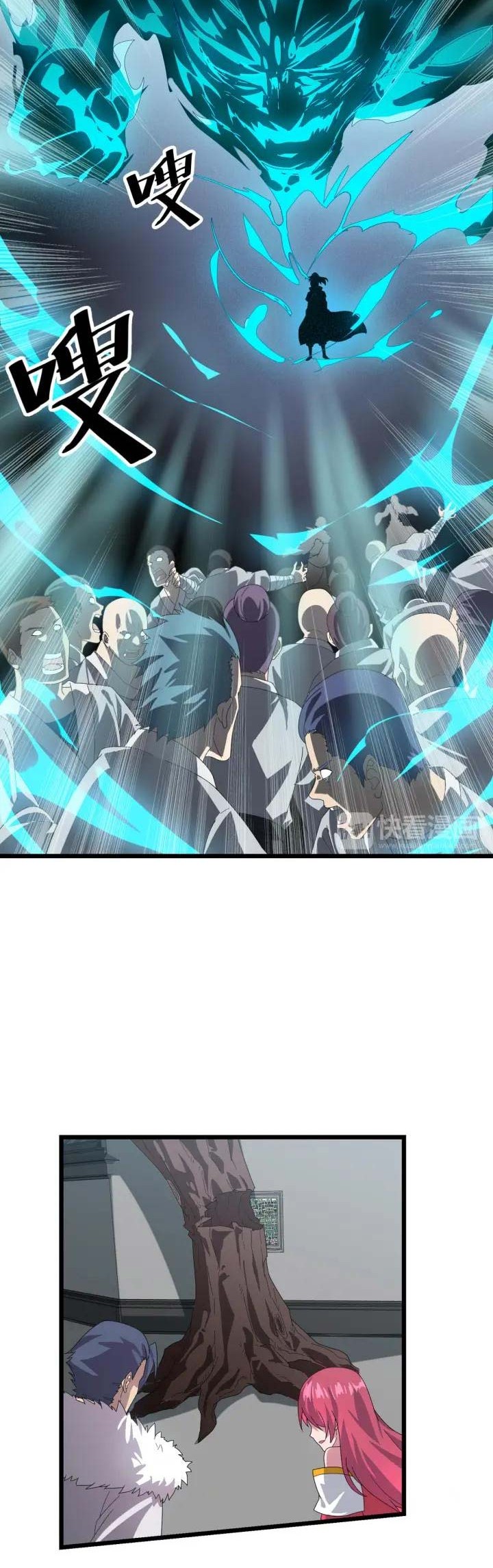Wu Li Tian Jiao Chapter 06 Gambar 9