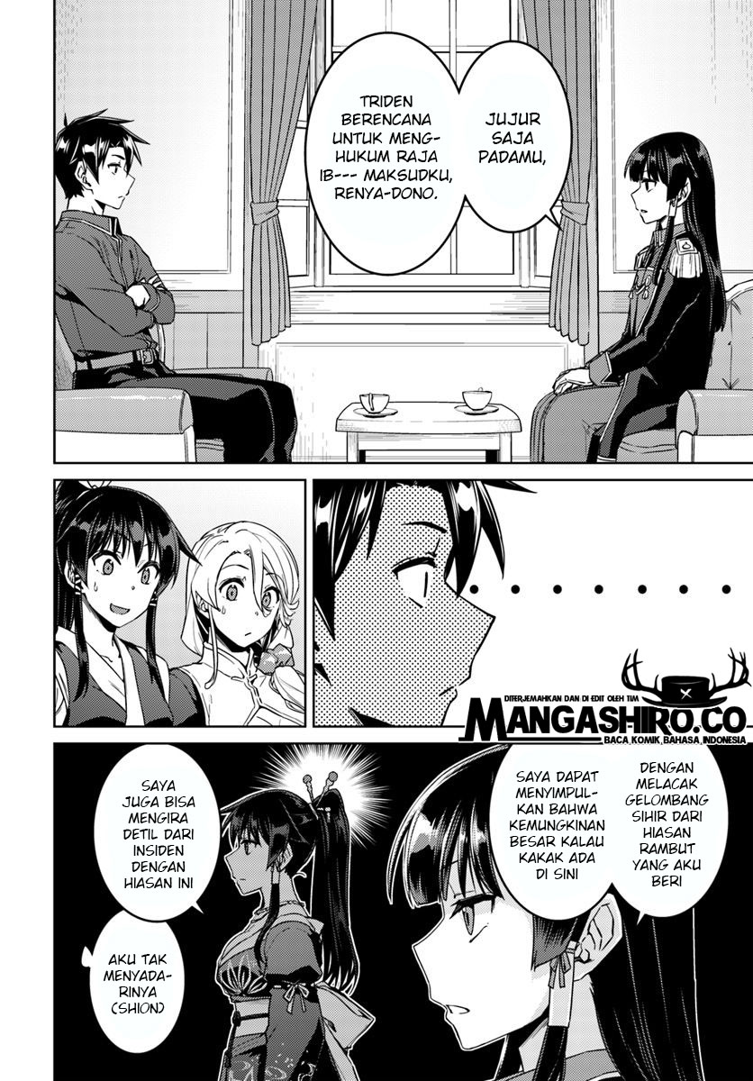 Nidome no Jinsei wo Isekai de Chapter 40 Gambar 11
