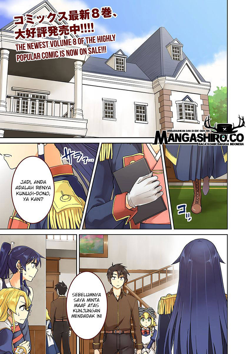 Nidome no Jinsei wo Isekai de Chapter 40 Gambar 3