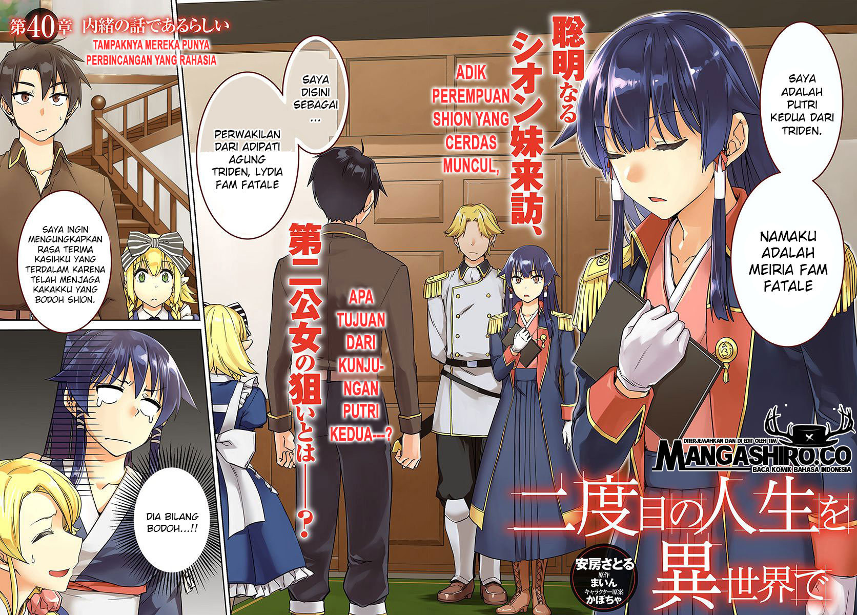 Nidome no Jinsei wo Isekai de Chapter 40 Gambar 4