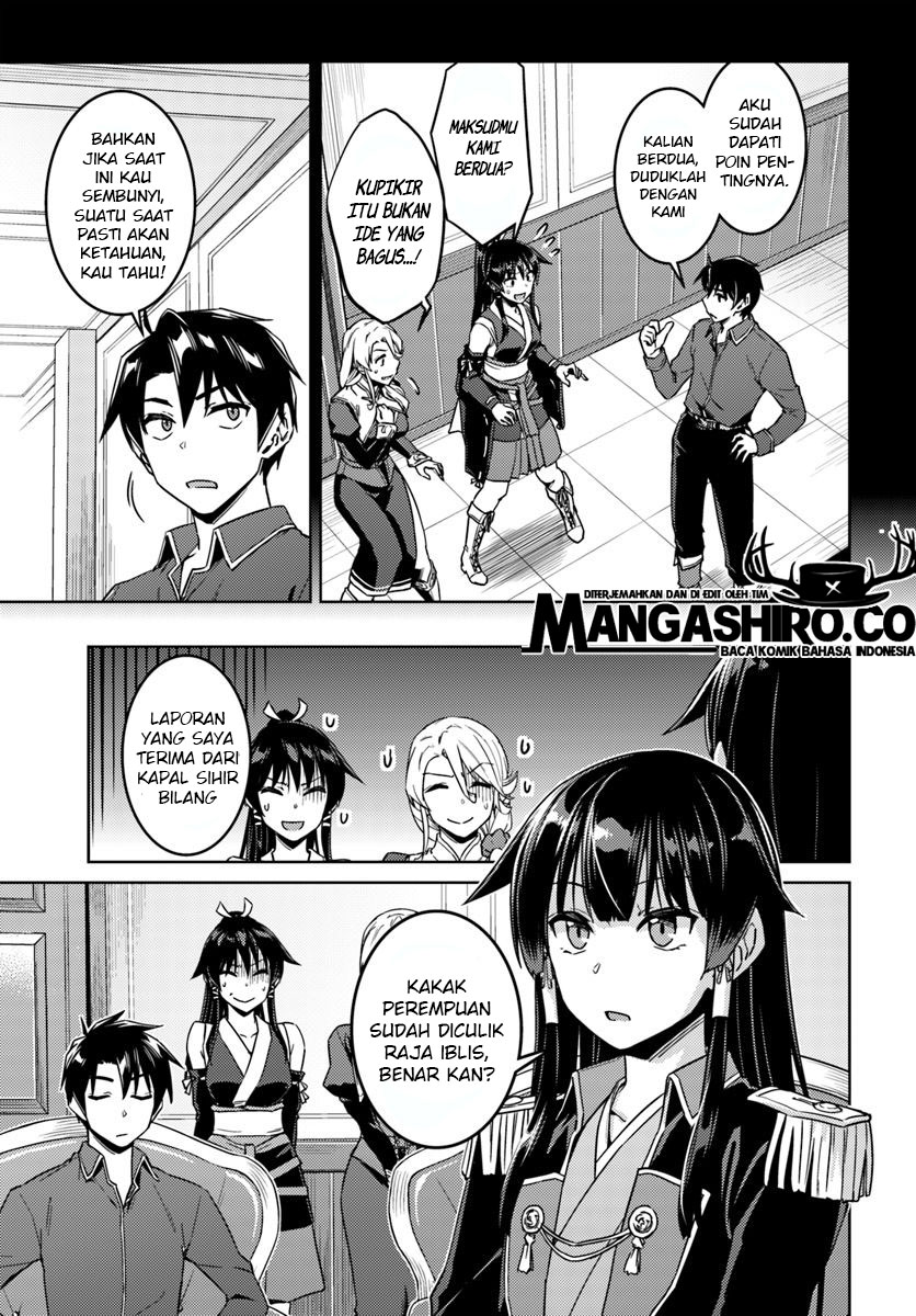 Nidome no Jinsei wo Isekai de Chapter 40 Gambar 8