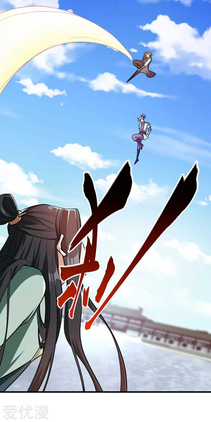 Rise of The Demon King Chapter 87 Gambar 35