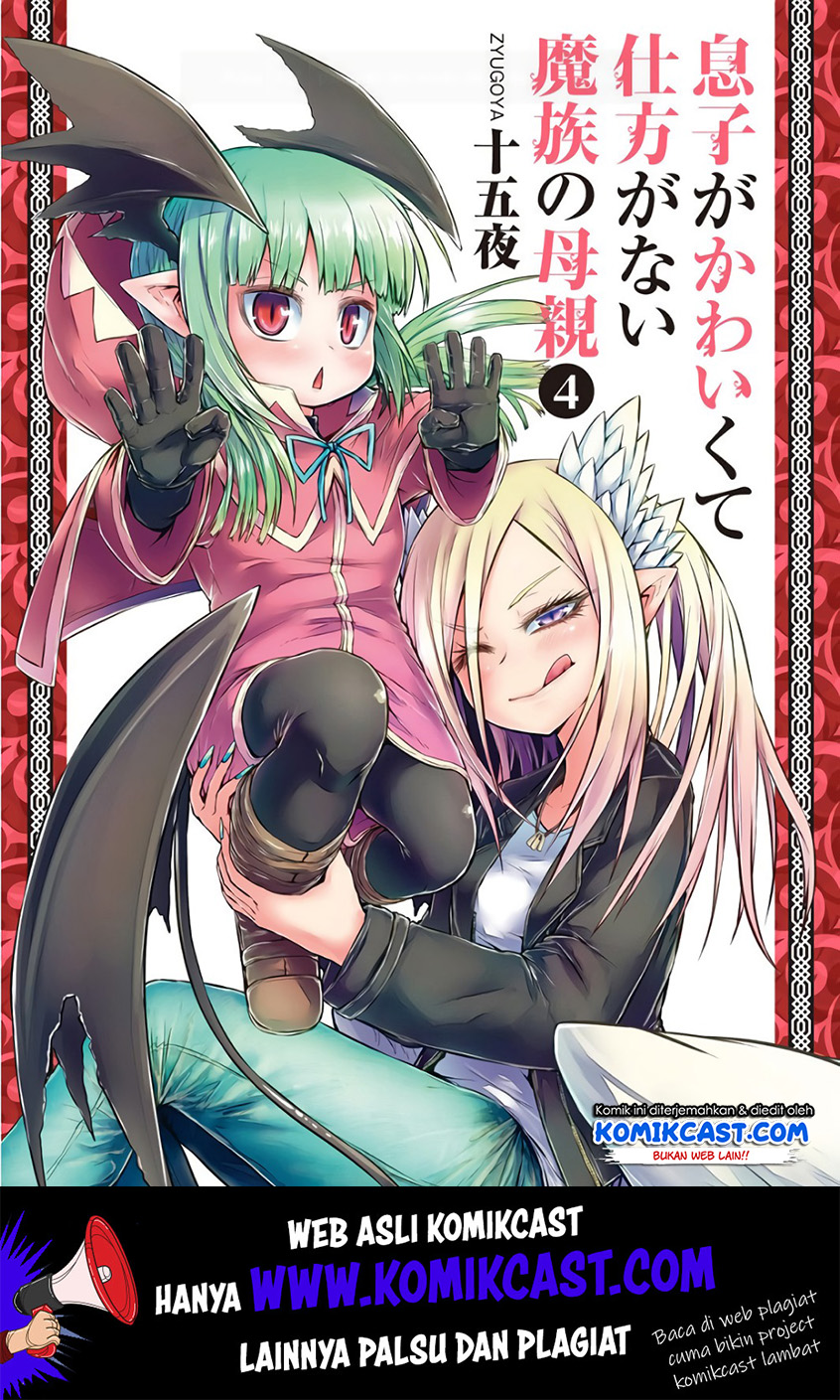 Baca Manga Musuko ga Kawaikute Shikataganai Mazoku no Hahaoya Chapter 70 Gambar 2