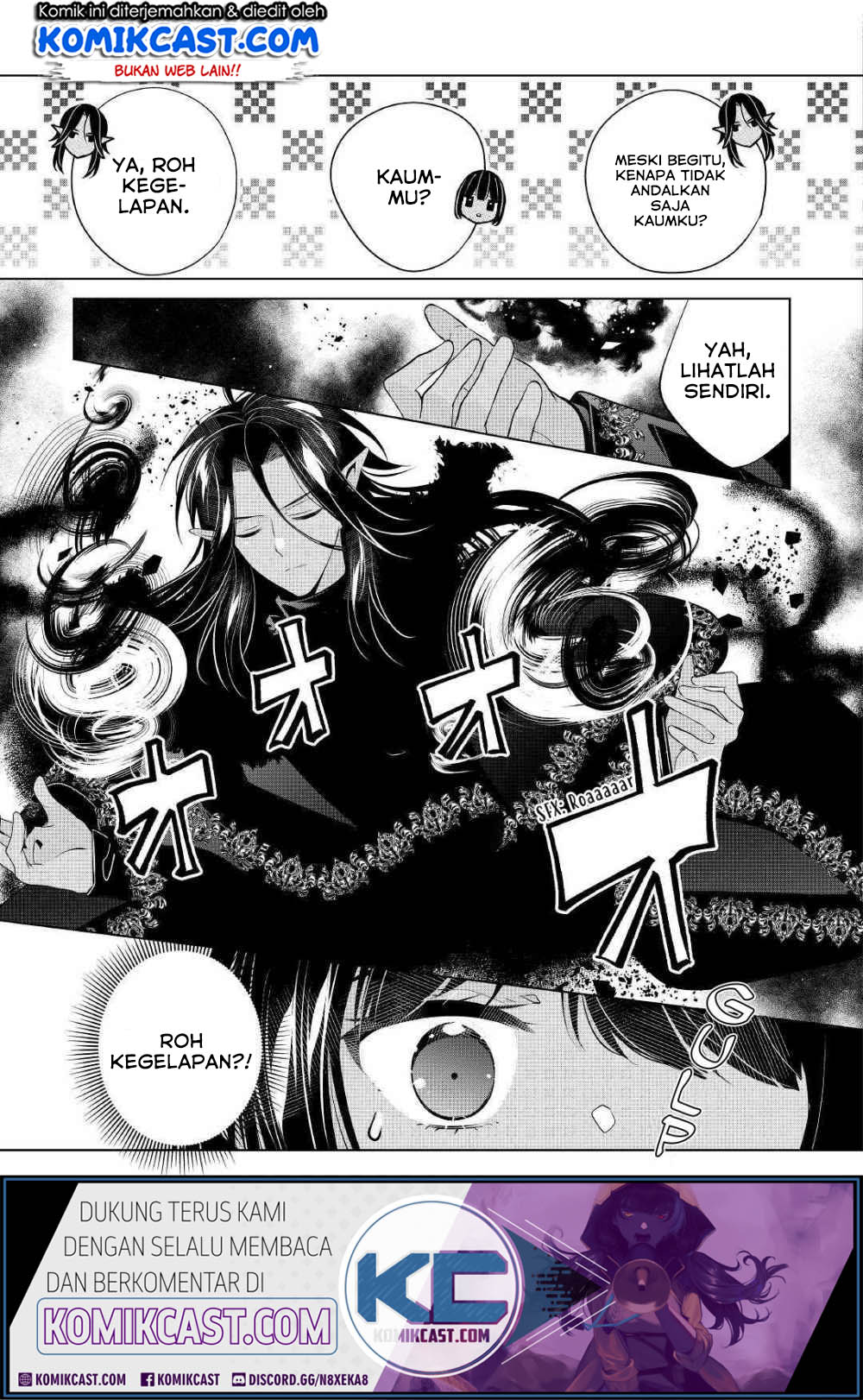 Watashi wa Akuyaku Reijou Nanka Janai~! ! Yami Tsukaidakaratte Kanarazushimo Akuyakuda to Omou na yo! Chapter 08 Gambar 10