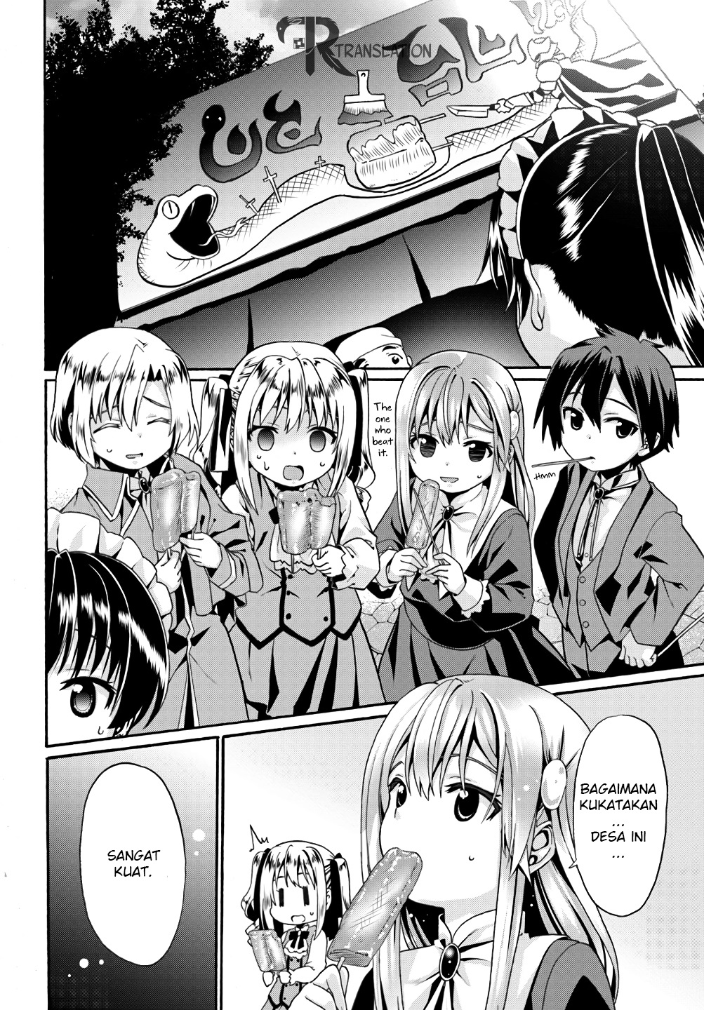 Douyara Watashi No Karada Wa Kanzen Muteki No You Desu Ne Chapter 06 Gambar 17