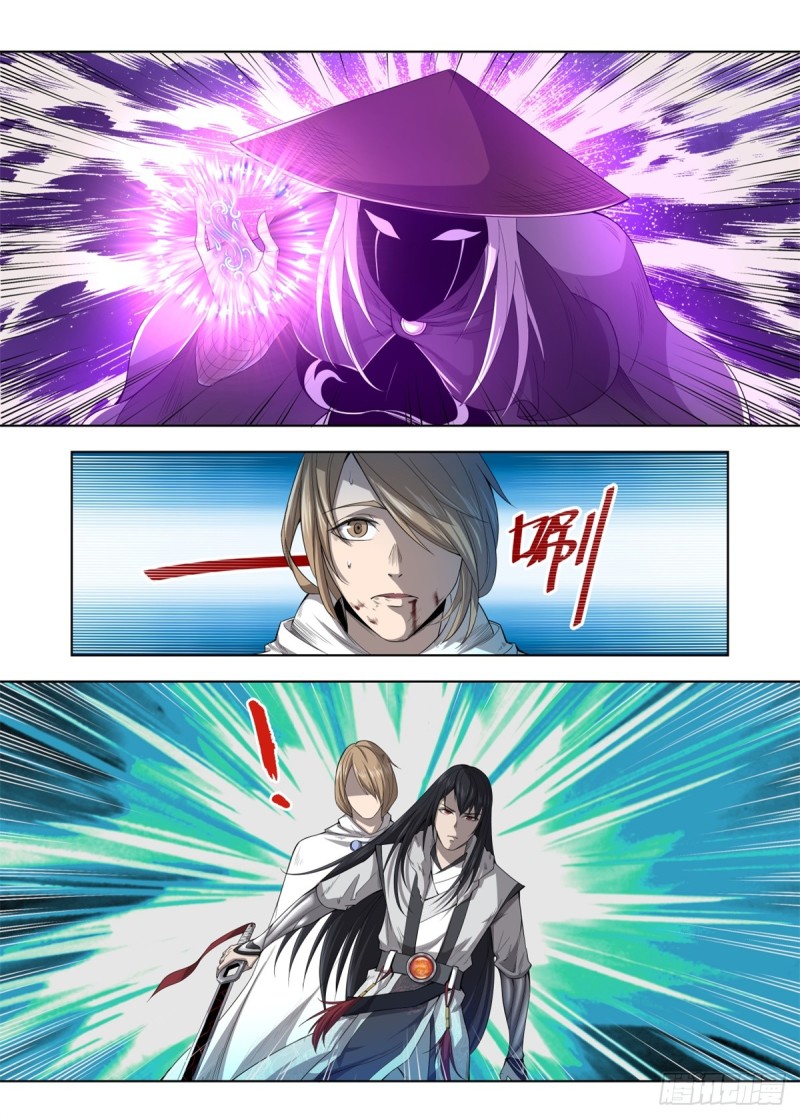 Extreme Mad Emperor System Chapter 06 Gambar 11