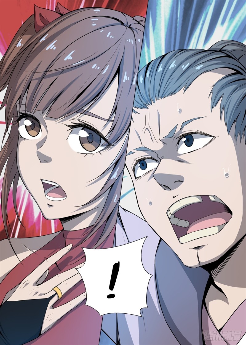 Extreme Mad Emperor System Chapter 02 Gambar 6