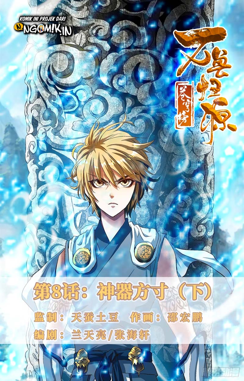 Baca Manhua Battle Through The Heavens: Return Of The Beasts Chapter 08.2 Gambar 2