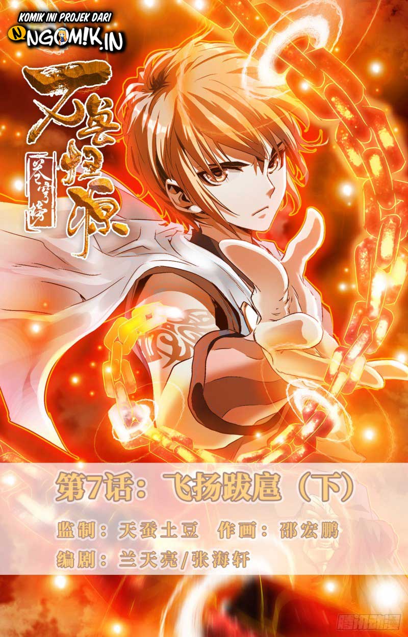 Baca Manhua Battle Through The Heavens: Return Of The Beasts Chapter 07.2 Gambar 2