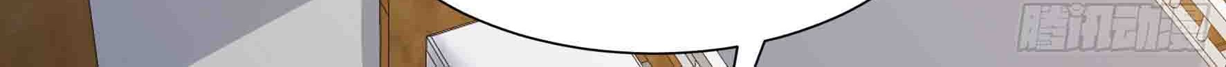 Fairy Demon Dad Chapter 15 Gambar 3