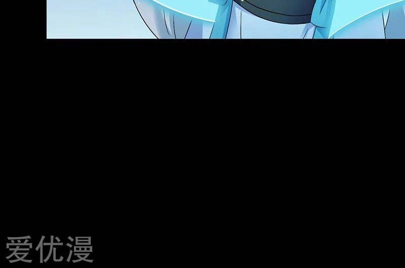 Martial Arts Reigns Chapter 50 Gambar 28