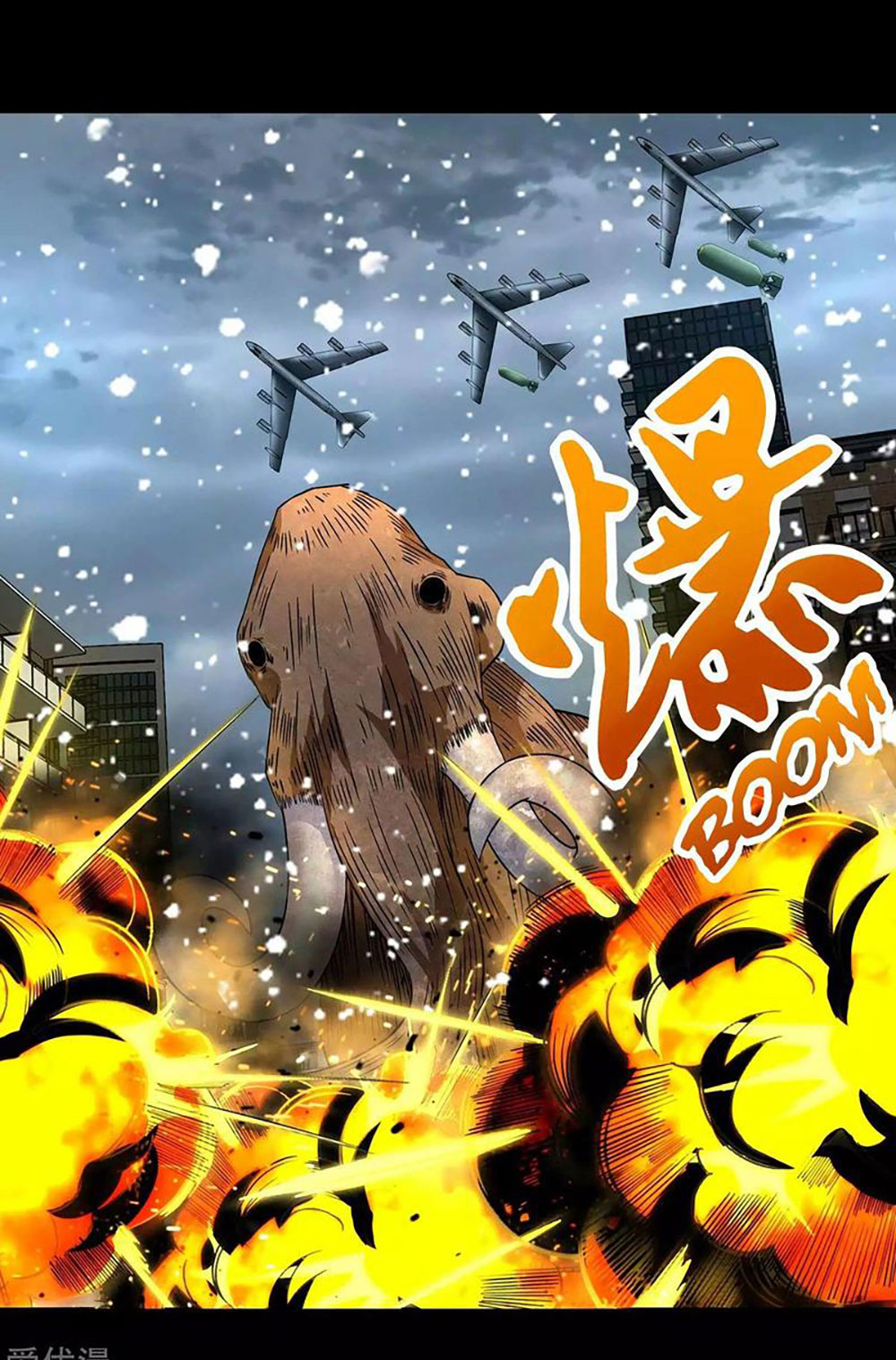 King of Apocalypse Chapter 195 Gambar 8
